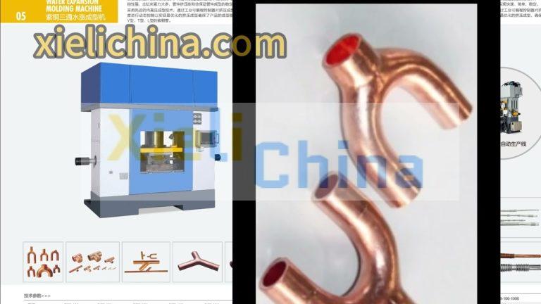 Tube hydroforming machine china manufacturers,Y shape copper fitting forming machine china.