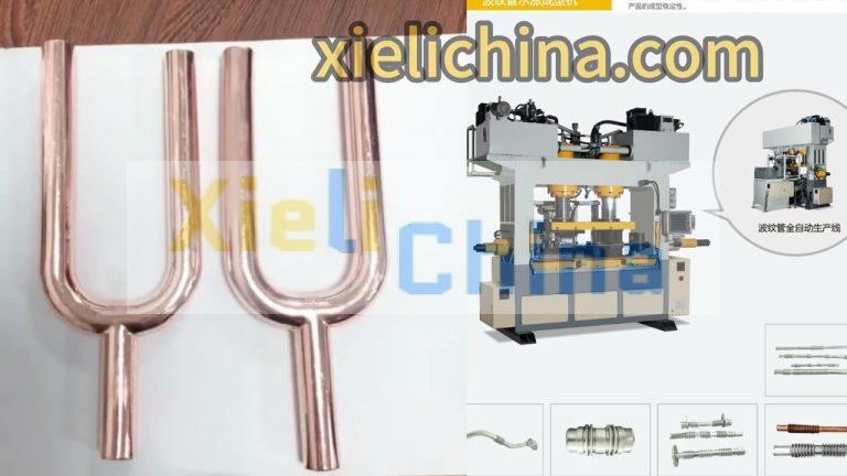 Y shape copper fitting forming machine,copper pipe fittings machine china manufacturers.