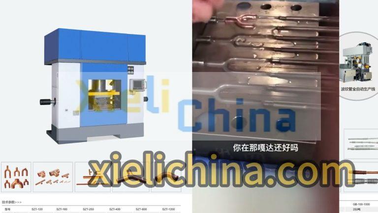 Y shape copper fitting forming machine china manufacturer.copper fittings making machine manufacture